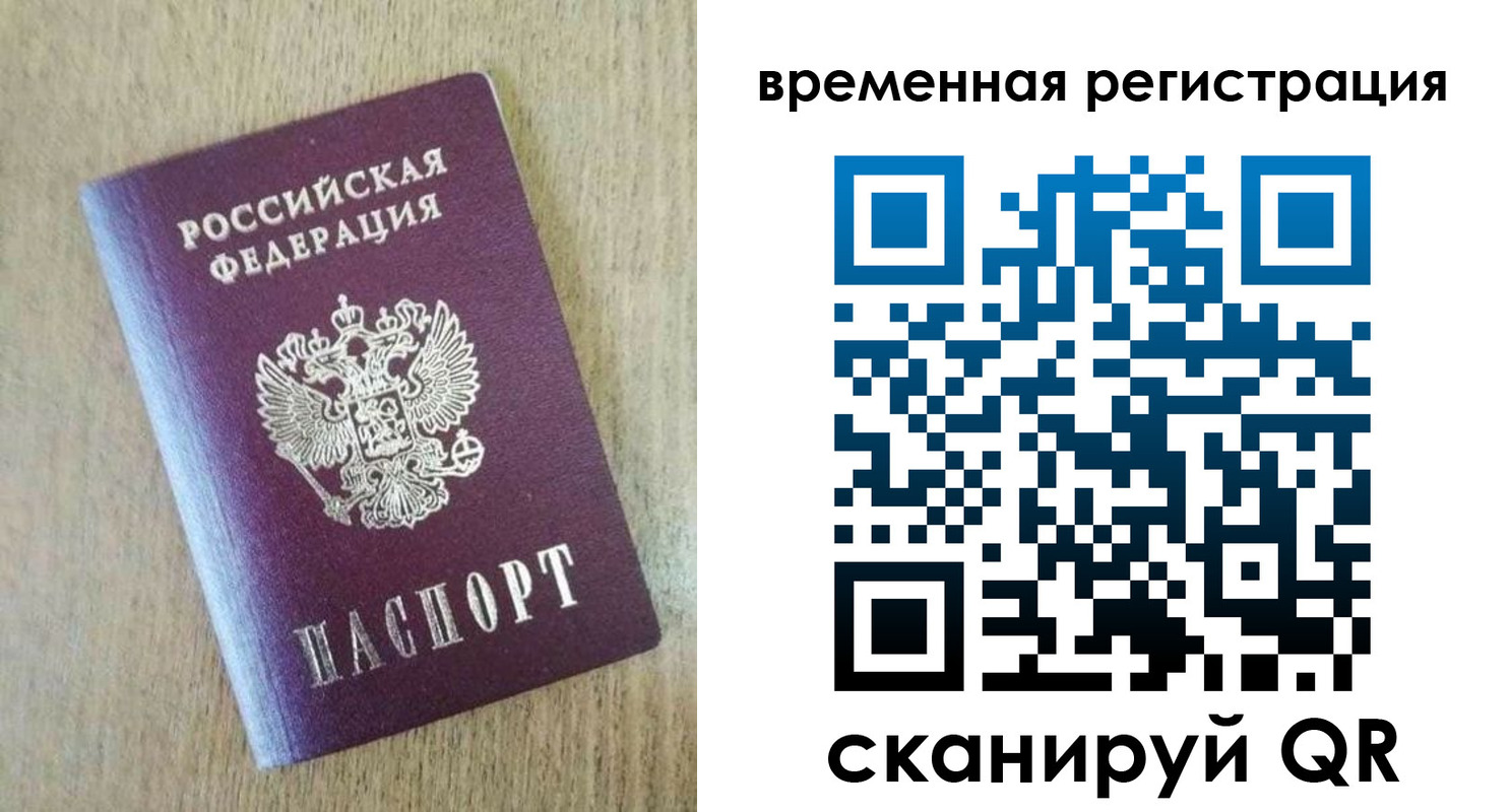 найти адрес прописки в Первоуральске