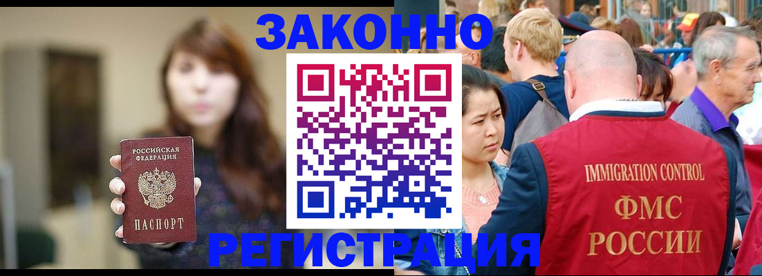 прописка поиск в Первоуральске